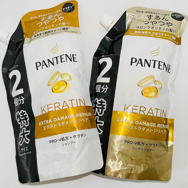 【再出品可】 パンテーン エクストラダメージリペア 特大 シャンプー 600ml トリートメントinコンディショナー 600g
