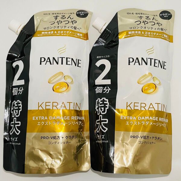 【再出品可】 パンテーン エクストラダメージリペア 詰め替え 特大サイズ トリートメントinコンディショナー 600g × 2個