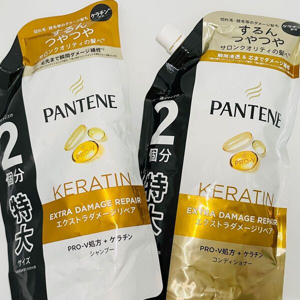【再出品可能】 パンテーン エクストラダメージリペア 特大 シャンプー 600ml トリートメントinコンディショナー 600g