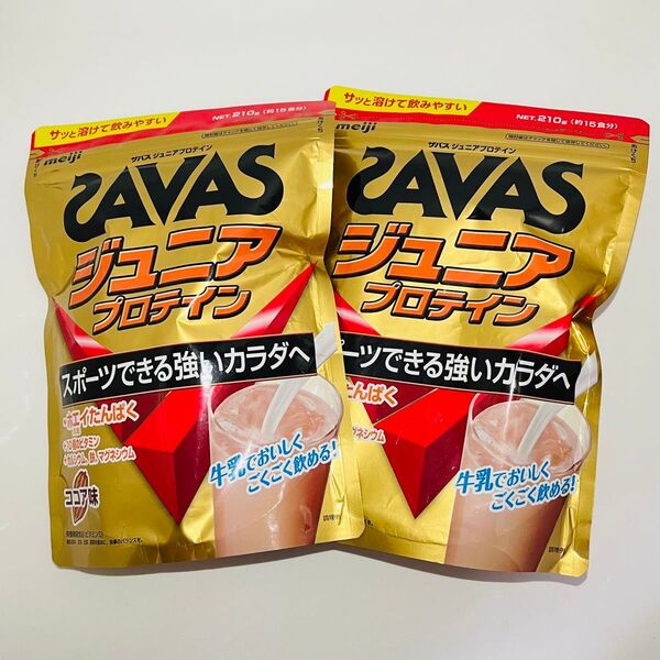 SAVAS ザバス ジュニアプロテイン ココア味 210g × 2袋 計量スプーン付き ホエイプロテイン