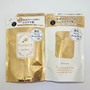 Purunt プルント ディープリペア アールグレイ 詰替 美容液 シャンプー 300ml & トリートメント 300g 計2個