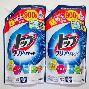 LION ライオン トップ クリアリキッド 蛍光剤無配合 洗濯洗剤 詰め替え 超特大容量 900g × 2個