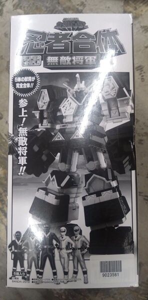 無敵将軍 スーパーミニプラ カクレンジャー 忍者合体 未開封