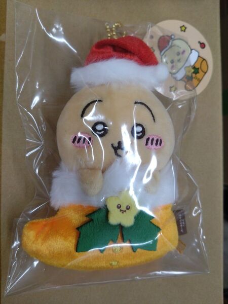 ナガノキャラクターズ オーナメントにもなるマスコット うさぎ クリスマス ちいかわ 未開封