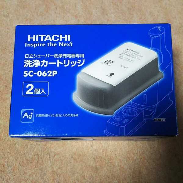 ◎HITACHI 自動洗浄付ロータリーシェーバー交換用カートリッジ 2コ入り SC-062