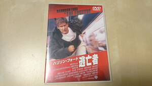 *『逃亡者('93米)』映画 DVD ハリソン・フォード