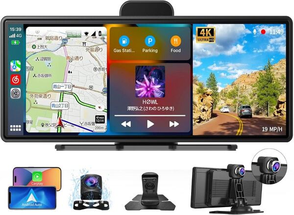 10.26インチ 4Kドライブレコーダー 前後カメラ カーオーディオ カーナビ CarPlay&Android