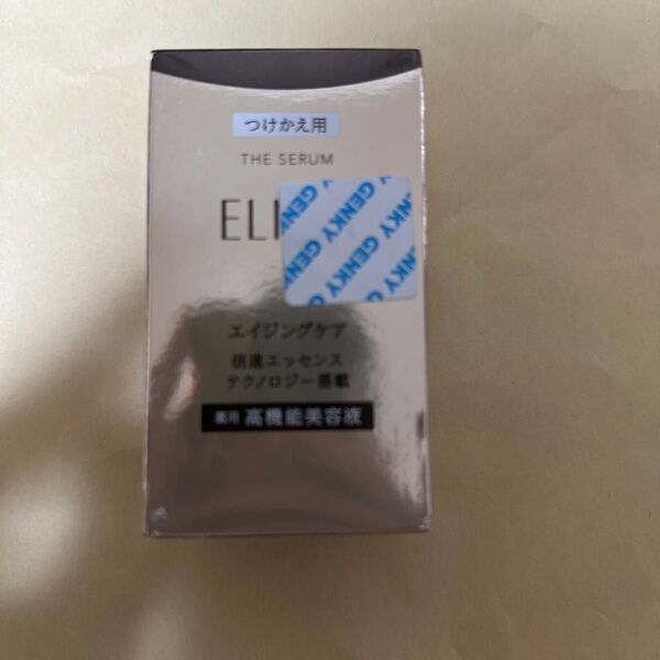 エリクシール シュペリエル ザ セラム aa 50ml(つけかえ用)