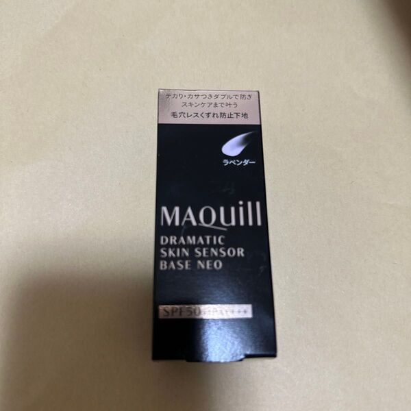 マキアージュ ドラマティックスキンセンサーベース NEO ラベンダー 25ml