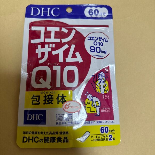 DHC コエンザイムQ10 包接体 60日分 120粒