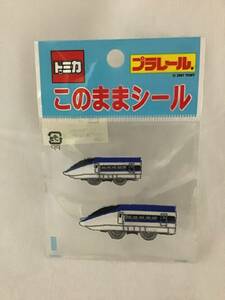 トミカ プラレール このままシール 500系 新幹線 送63