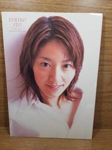 伊藤由希子 写真集