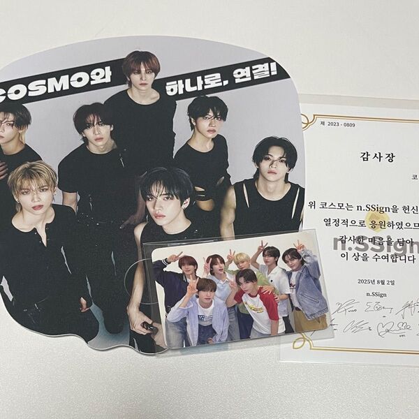 非売品 n.SSign 2nd Anniversary Fan Meeting '2&SSign' 韓国ペンミ 限定