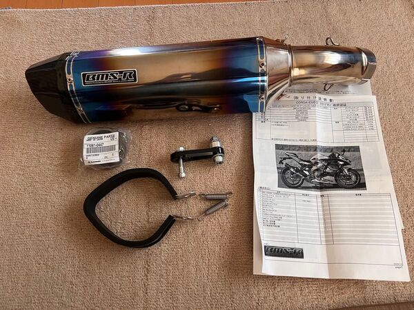 ZX-4R BEAMS CORSA-EVOII ヒートチタン 政府認証スリップオンマフラー