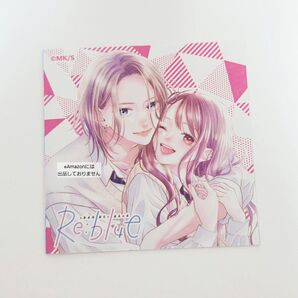 ※短期募集※値下げ&放置不可※早め購入お願い ナツコミ2025 ツインステッカー ステッカー Re:blue 加瀬まつり