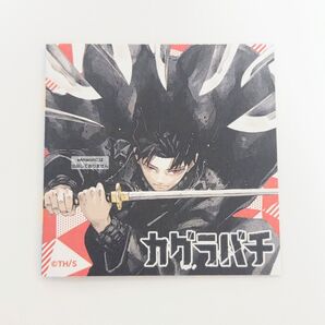 ※短期募集※値下げ&放置不可※早め購入お願い ナツコミ2025 ツインステッカー ステッカー カグラバチ 外薗健 六平