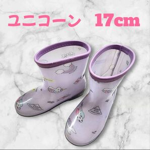 次回発送は年末です☆ユニコーン柄 長靴 17cm