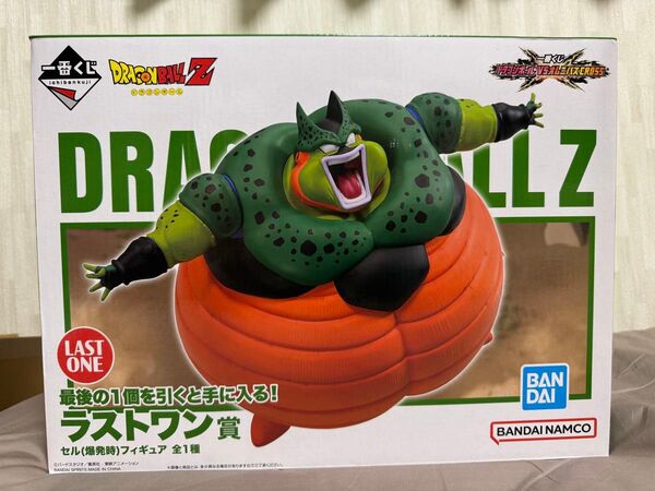 一番くじ ドラゴンボール VSオムニバスCROSS ラストワン賞 セル 爆発時 フィギュア 新品未開封