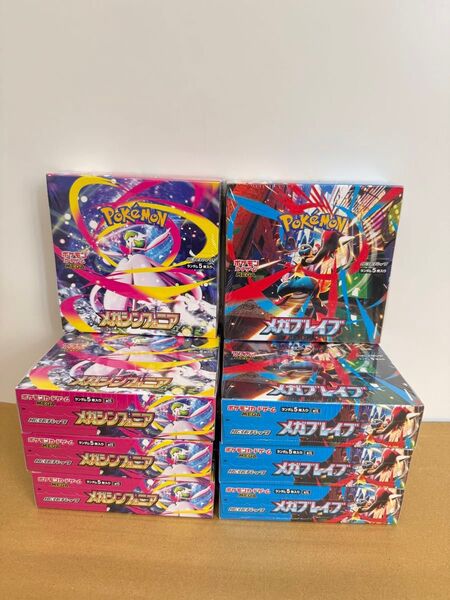 A【新品】即日発送ポケモンカードゲームMEGA拡張パック メガブレイブ4BOXメガシンフォニア4BOX 計8BOX シュリンク付