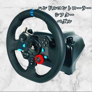 Logitech G29 ハンドルコントローラー シフター PS4 PS3 PC対応