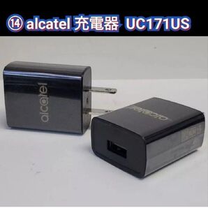 ⑭alcatel 充電器 UC171US 100-240V 5V/1A 1個