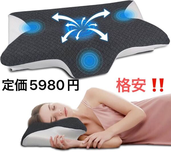 低反発枕 快眠枕 安眠枕 枕 いびき防止 低反発 まくら 低反発枕 首こり 肩こり 解消 安眠枕