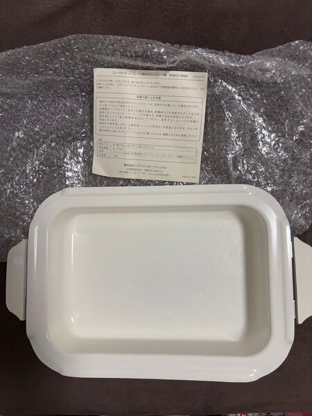 コンパクトホットプレート セラミックコート BOE021-NABE ホワイト