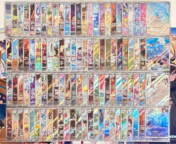 ポケモンカード AR CHR 100枚 まとめ売り ゼニガメ
