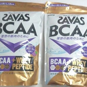 明治 SAVAS ザバス BCAAパウダー ・グレープ風味《450g / 2袋セット★》プロテイン ホエイプロテイン BCAA