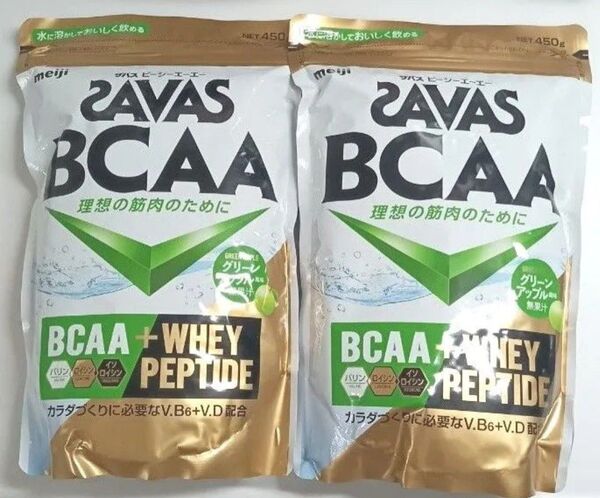 明治 SAVAS ザバス BCAAパウダー ・グリーンアップル風味《450g / 2袋セット★》プロテイン ホエイプロテイン