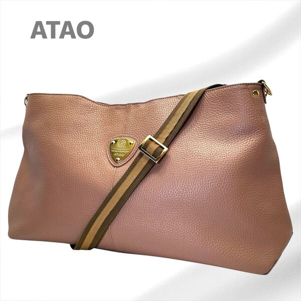 ATAO アタオ エルヴィ ショルダーバッグ ハンドバッグ トートバッグ 2WAY クロスボディ 斜め掛け シボ革 しぼ革