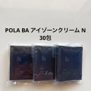 POLA BA アイゾーンクリーム N 0.26g×30包
