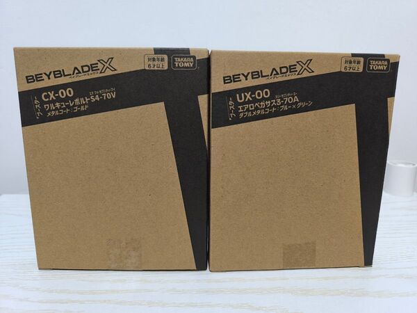 【新品未開封】ワルキューレボルトS4-70V メタルコートゴールド +エアロペガサス3-70A ベイブレードX レアベイゲット
