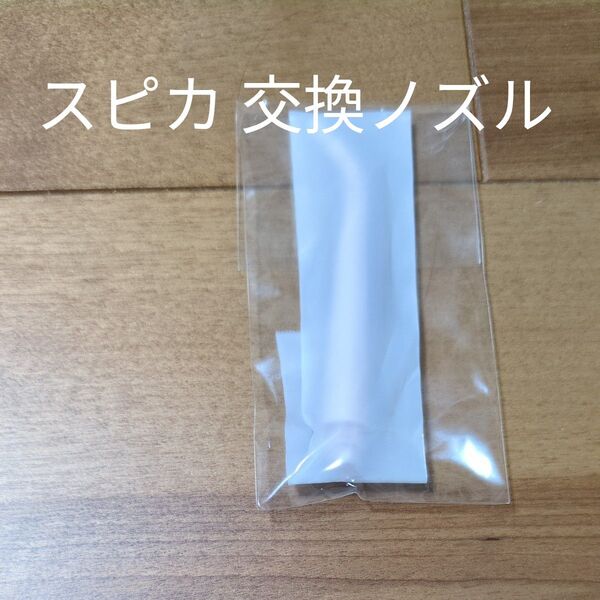 Supika ジェットウォッシャー 口腔洗浄器 口腔洗浄機 専用交換ノズル (ピンク)