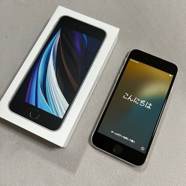 iPhone SE2 64GB 第2世代 ホワイト SIMフリー
