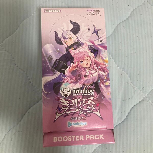 ホロライブプロダクション ヴァイスシュヴァルツ ブースターパック キュリアスユニバース 他出品とまとめ買い歓迎