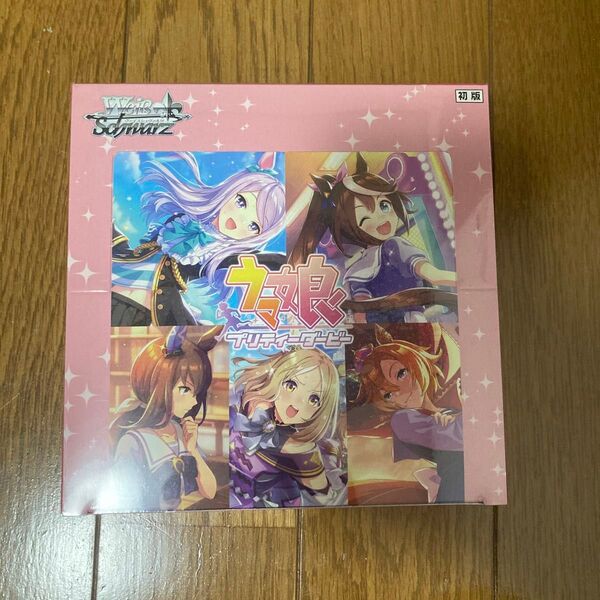 ヴァイスシュヴァルツ ウマ娘 プリティーダービー トライアルデッキ+ 初版 他出品とまとめ買い歓迎