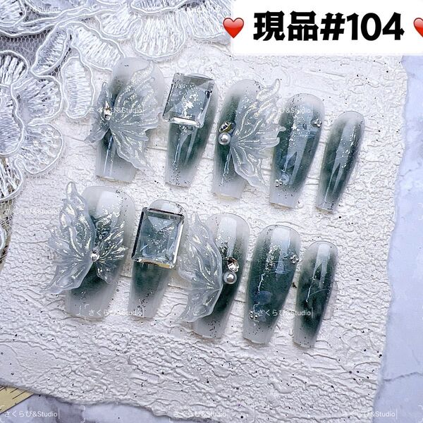 104ネイルチップ 量産型サブカル地雷系チークかわいい韓国現品ネイルチップつけ爪ギャルサブカル地雷推しネイル現品y2k痛ネイル