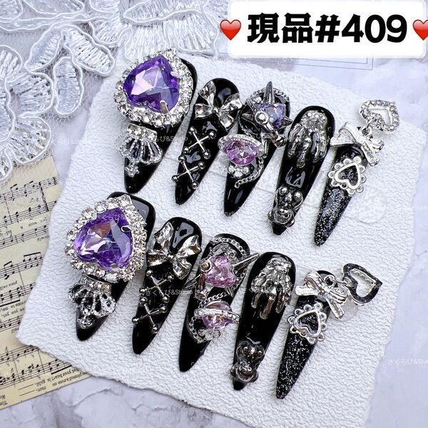409ネイルチップ 量産型サブカル地雷系チークかわいい韓国現品ネイルチップつけ爪ギャルサブカル地雷推しネイル現品y2k痛ネイル