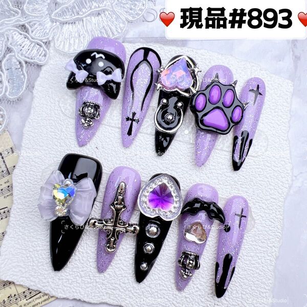 893ネイルチップ 量産型サブカル地雷系チークかわいい韓国現品ネイルチップつけ爪ギャルサブカル地雷推しネイル現品y2k痛ネイル