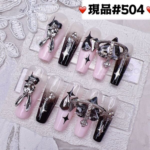 504ネイルチップ 量産型サブカル地雷系チークかわいい韓国現品ネイルチップつけ爪ギャルサブカル地雷推しネイル現品y2k痛ネイル