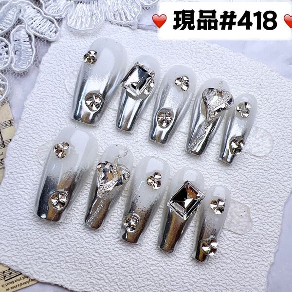 418ネイルチップ 量産型サブカル地雷系チークかわいい韓国現品ネイルチップつけ爪ギャルサブカル地雷推しネイル現品y2k痛ネイル