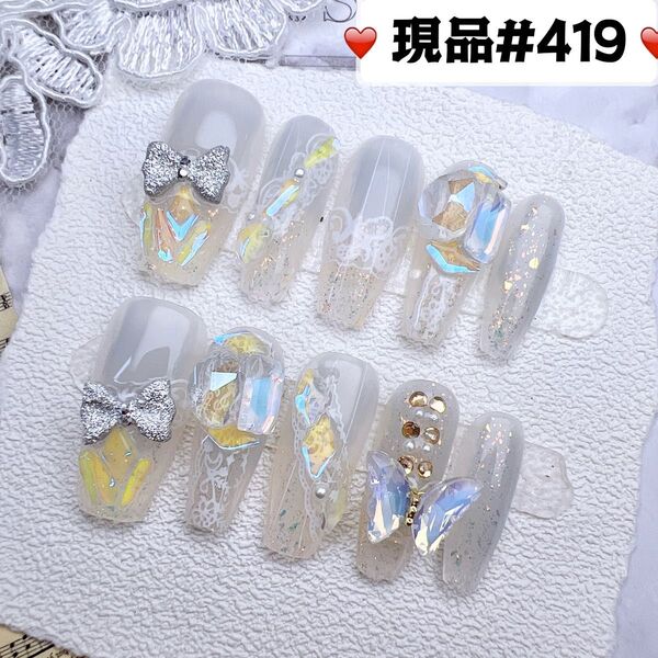 419ネイルチップ 量産型サブカル地雷系チークかわいい韓国現品ネイルチップつけ爪ギャルサブカル地雷推しネイル現品y2k痛ネイル