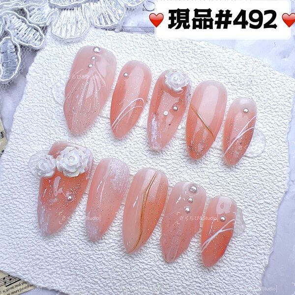 492ネイルチップ 量産型サブカル地雷系チークかわいい韓国現品ネイルチップつけ爪ギャルサブカル地雷推しネイル現品y2k痛ネイル