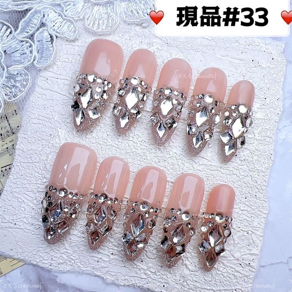 33ネイルチップ 量産型サブカル地雷系チークかわいい韓国現品ネイルチップつけ爪ギャルサブカル地雷推しネイル現品y2k痛ネイル