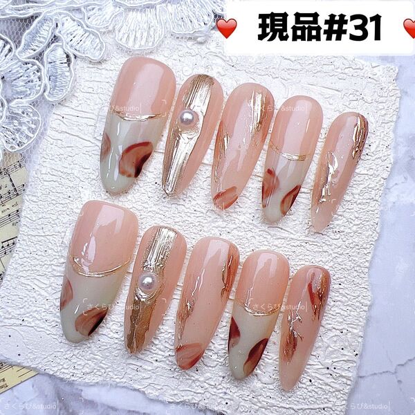 31ネイルチップ 量産型サブカル地雷系チークかわいい韓国現品ネイルチップつけ爪ギャルサブカル地雷推しネイル現品y2k痛ネイル