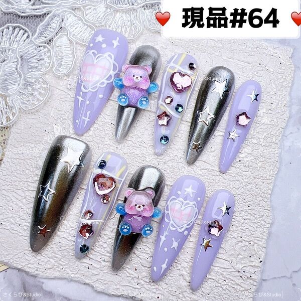 64ネイルチップ 量産型サブカル地雷系チークかわいい韓国現品ネイルチップつけ爪ギャルサブカル地雷推しネイル現品y2k痛ネイル