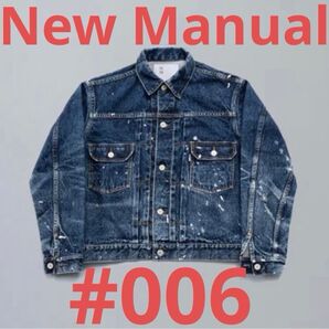 New Manual 006 T-BACK DENIM JACKET 2nd 初期モデル