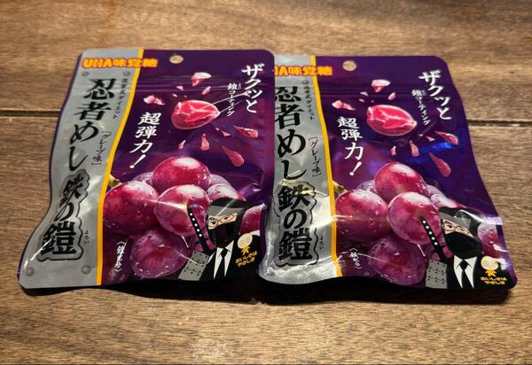 忍者飯 鉄の鎧 グレープ味 忍者めし UHA味覚糖 ラスト2個