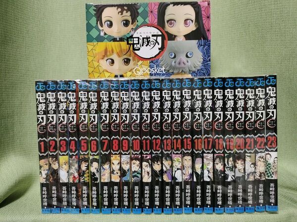鬼滅の刃 フィギュア+全巻 全巻セット 1-23巻 吾峠呼世晴 集英社 コミック 本 23巻特装版特典